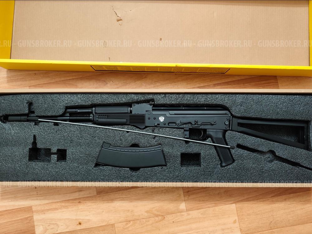 Страйкбольный привод АКС-74H Cyma CM.031С