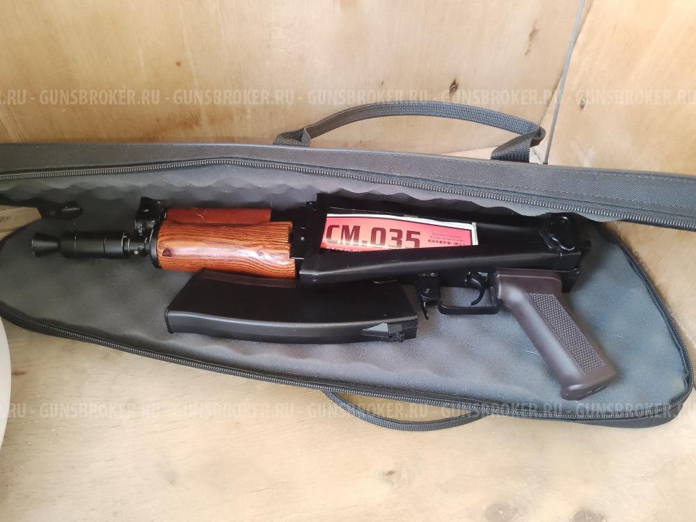 Страйкбольный привод АКС74У(СМ035 Cyma)