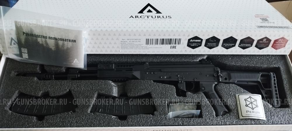 Страйкбольный привод Arcturus AT-AK12U-PE