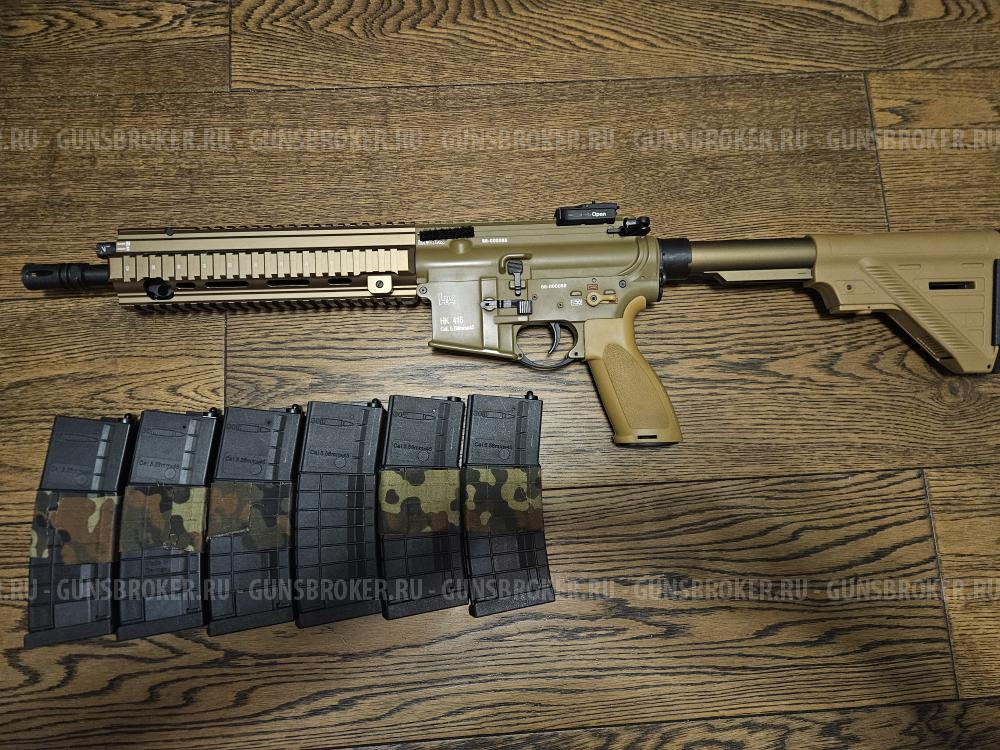 Страйкбольный привод Arcturus HK416 