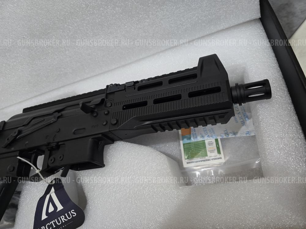 Страйкбольный привод Arcturus PPK20M1 FE ППК20 М1