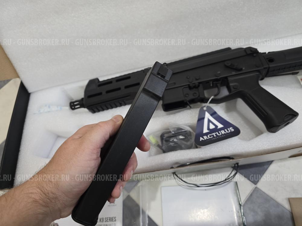 Страйкбольный привод Arcturus PPK20M1 FE ППК20 М1