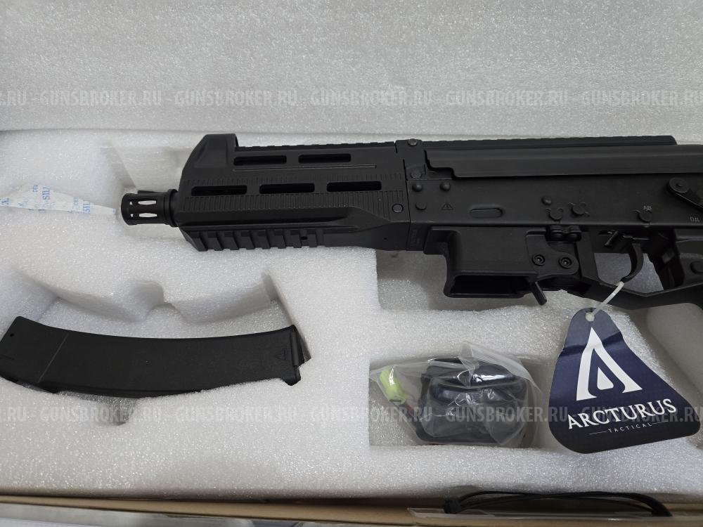 Страйкбольный привод Arcturus PPK20M1 FE ППК20 М1