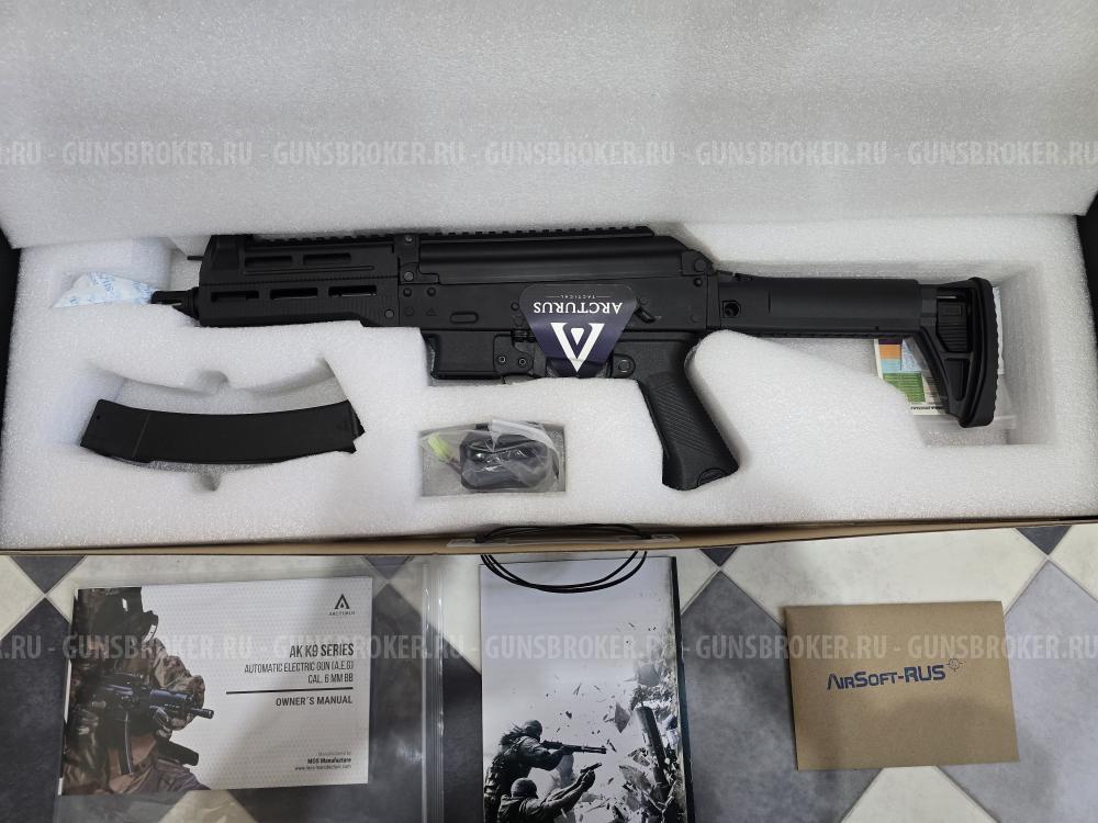 Страйкбольный привод Arcturus PPK20M1 FE ППК20 М1