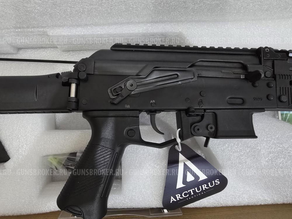 Страйкбольный привод Arcturus PPK20M1 FE ППК20 М1