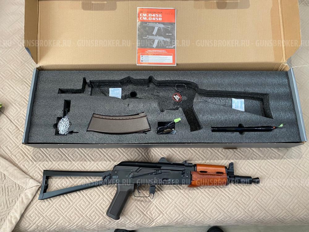 Страйкбольный привод cm045a