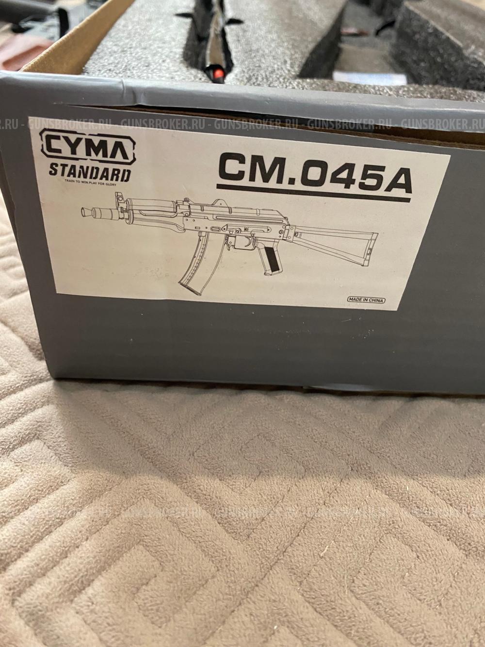 Страйкбольный привод cm045a