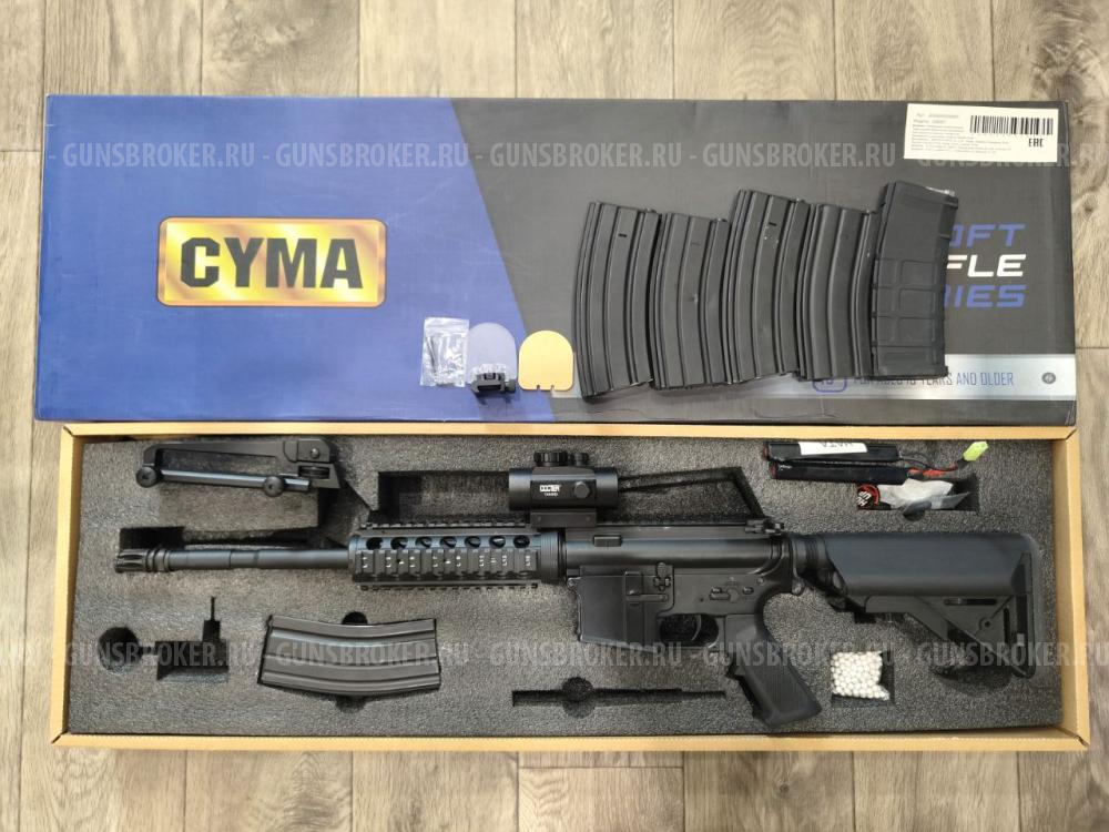 Страйкбольный привод Cyma cm007