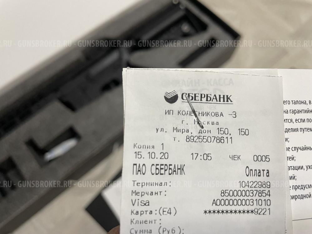 Страйкбольный привод (East Crane) NOVESKE M-LOK 15INCH EC-843 Black