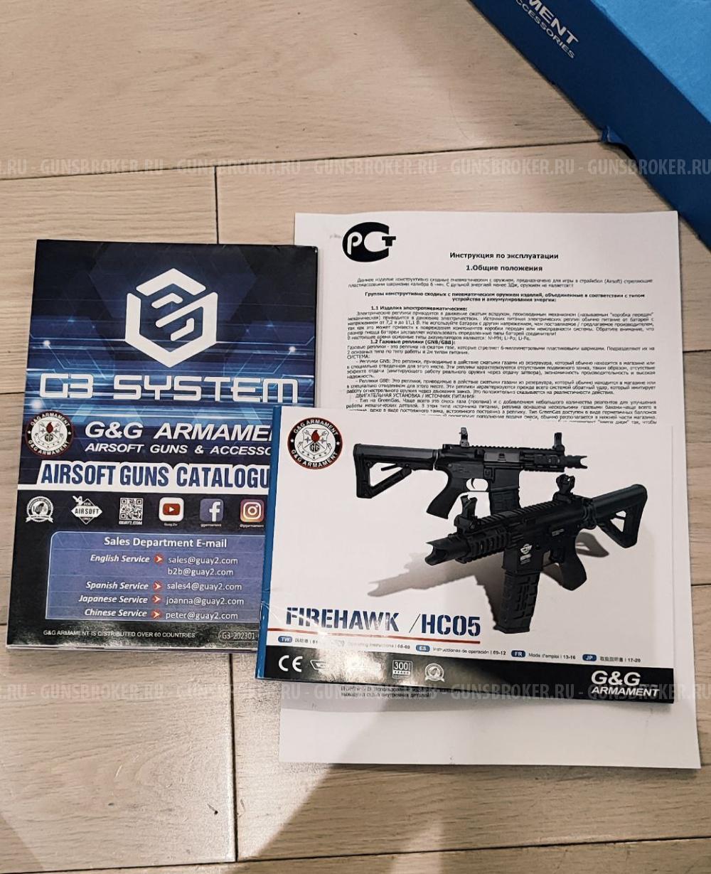 Страйкбольный привод fire hawk hc05