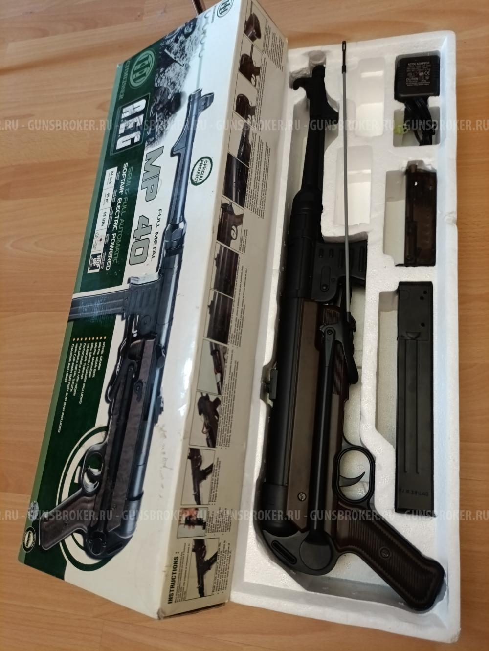 Страйкбольный привод МП 40.