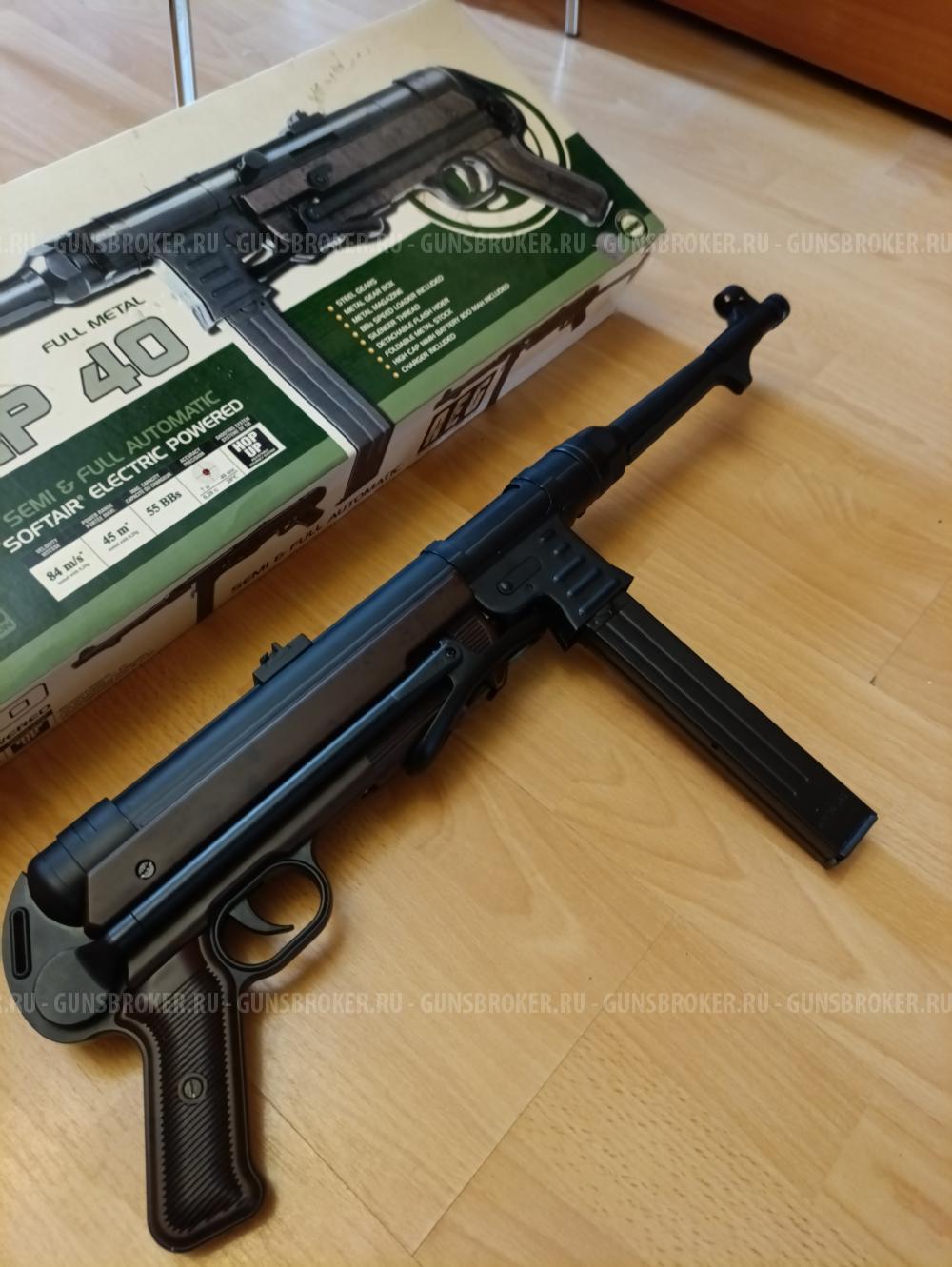 Страйкбольный привод МП 40.