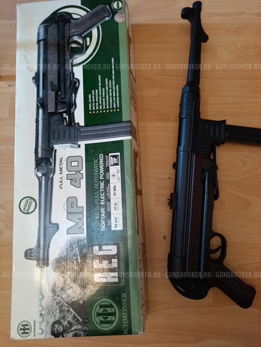 Страйкбольный привод МП 40.