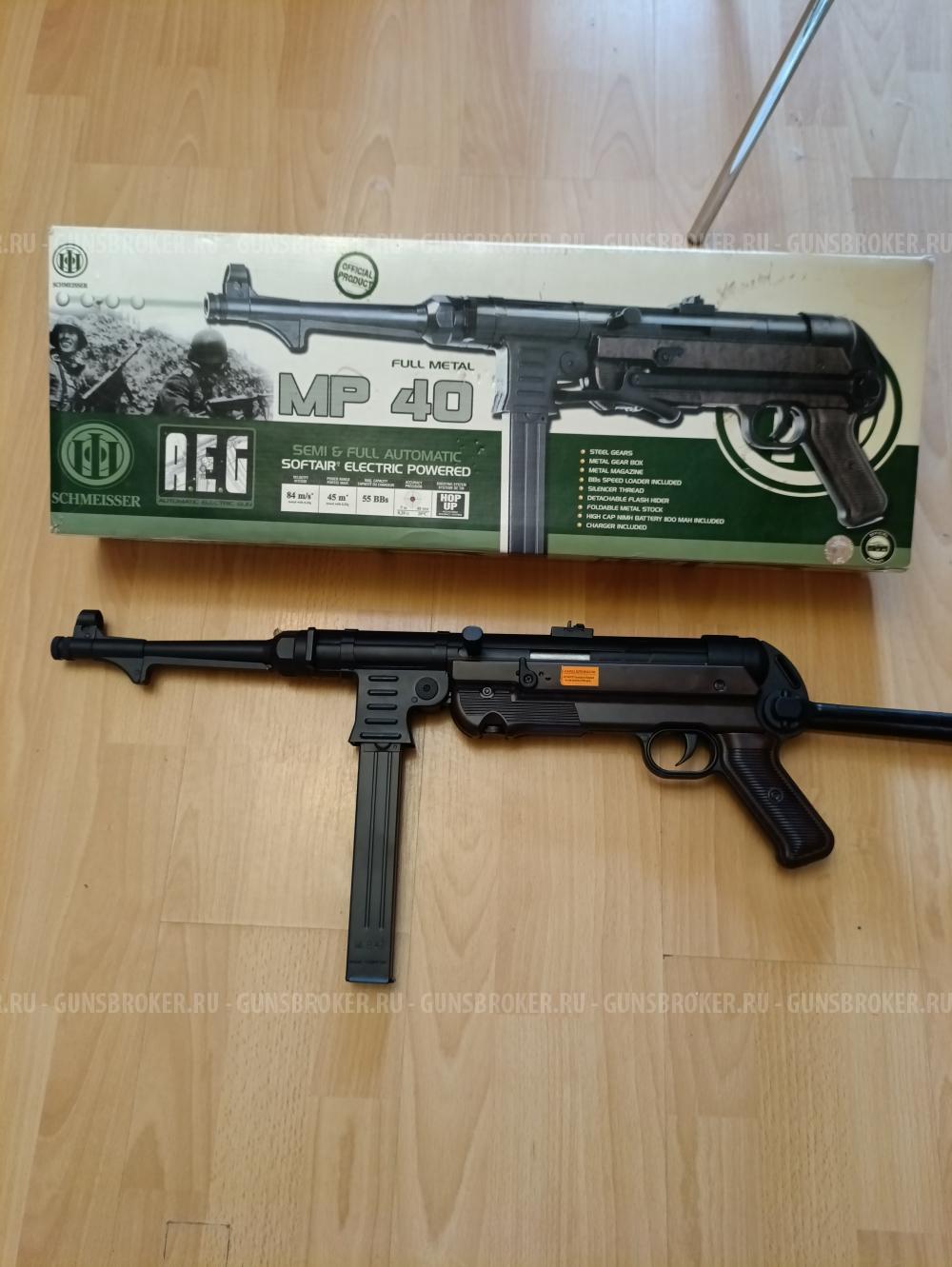 Страйкбольный привод МП 40.