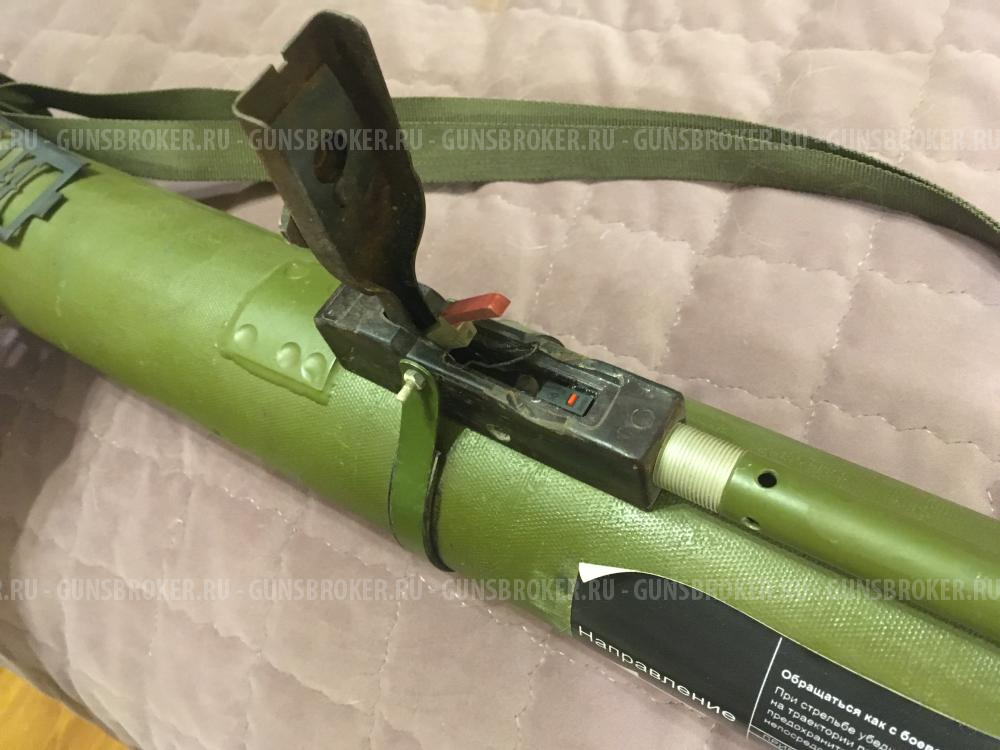 Страйкбольный привод РПГ-26 «Аглень» купить