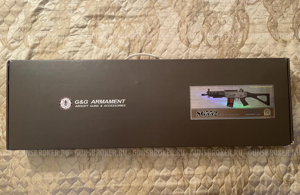 Страйкбольный привод SIG 552 G&G