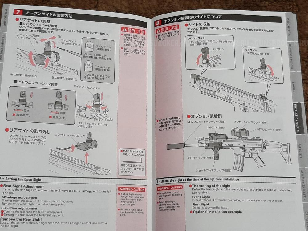 Страйкбольный привод Tokio Marui Scar-L Black новый с допами в отличном состоянии