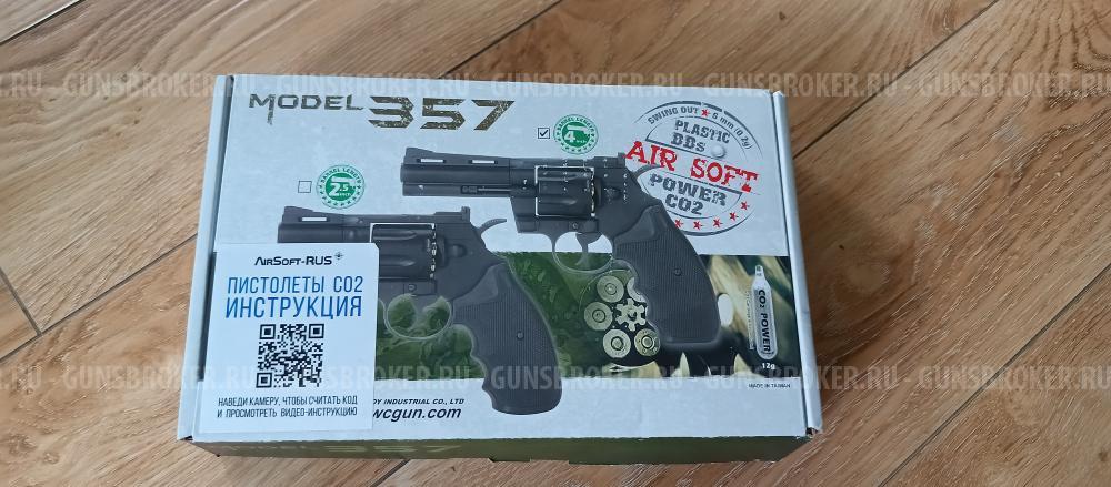 Страйкбольный Револьвер KWC Colt Python 4 inch СО2 (KC-67DHN)