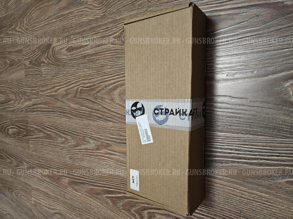 Страйкбольный Ручной гранатомёт СтрайкАрт "Кастет"