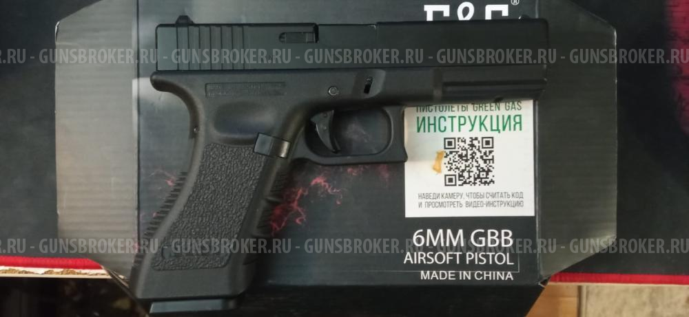 Страйкбольный пистолет East Crane  Glock 17 Gen 3