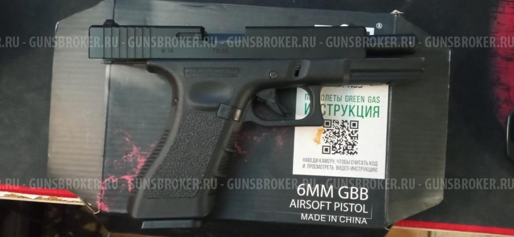 Страйкбольный пистолет East Crane  Glock 17 Gen 3