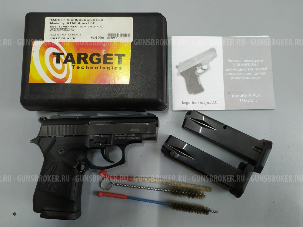 Streamer - 2014 кал. 9 РА