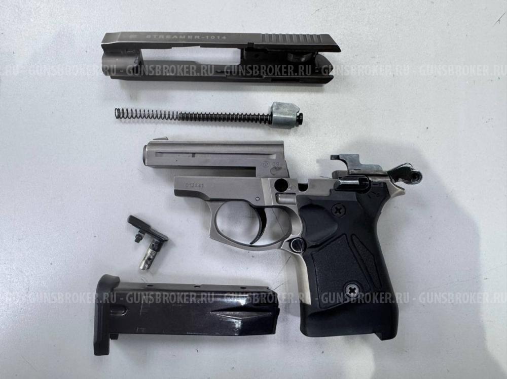 Streamer-1014 , кал. 9 мм Р.А. в СПБ