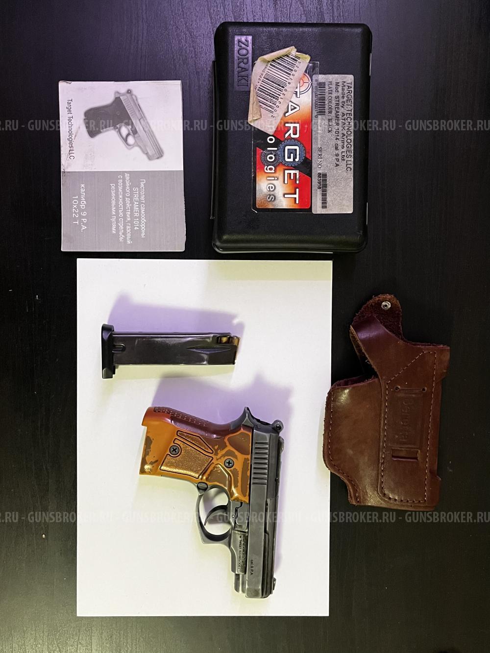 Streamer 1014 9mm