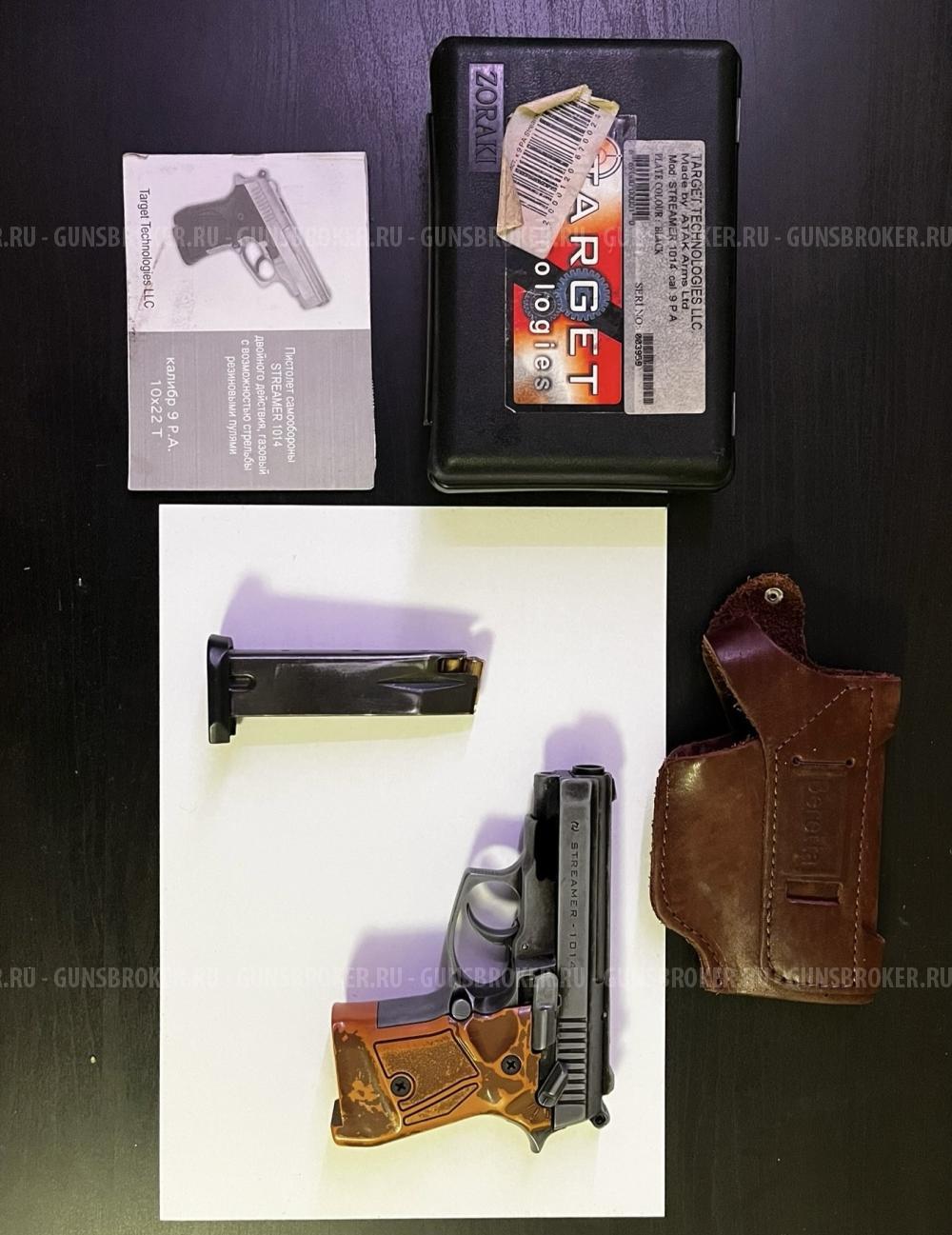 Streamer 1014 9mm