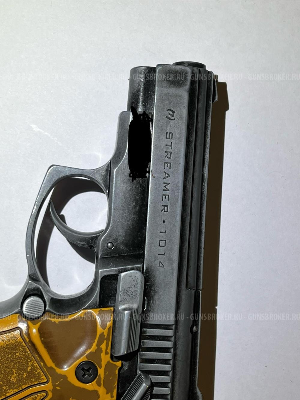 Streamer 1014 9mm