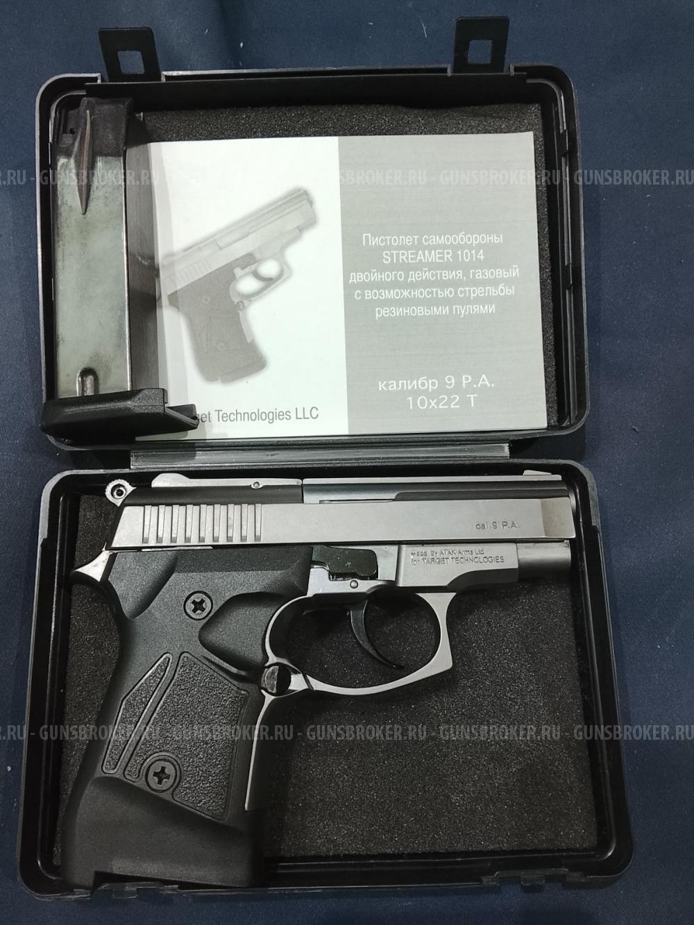 Streamer-1014, кал.9Р.А.