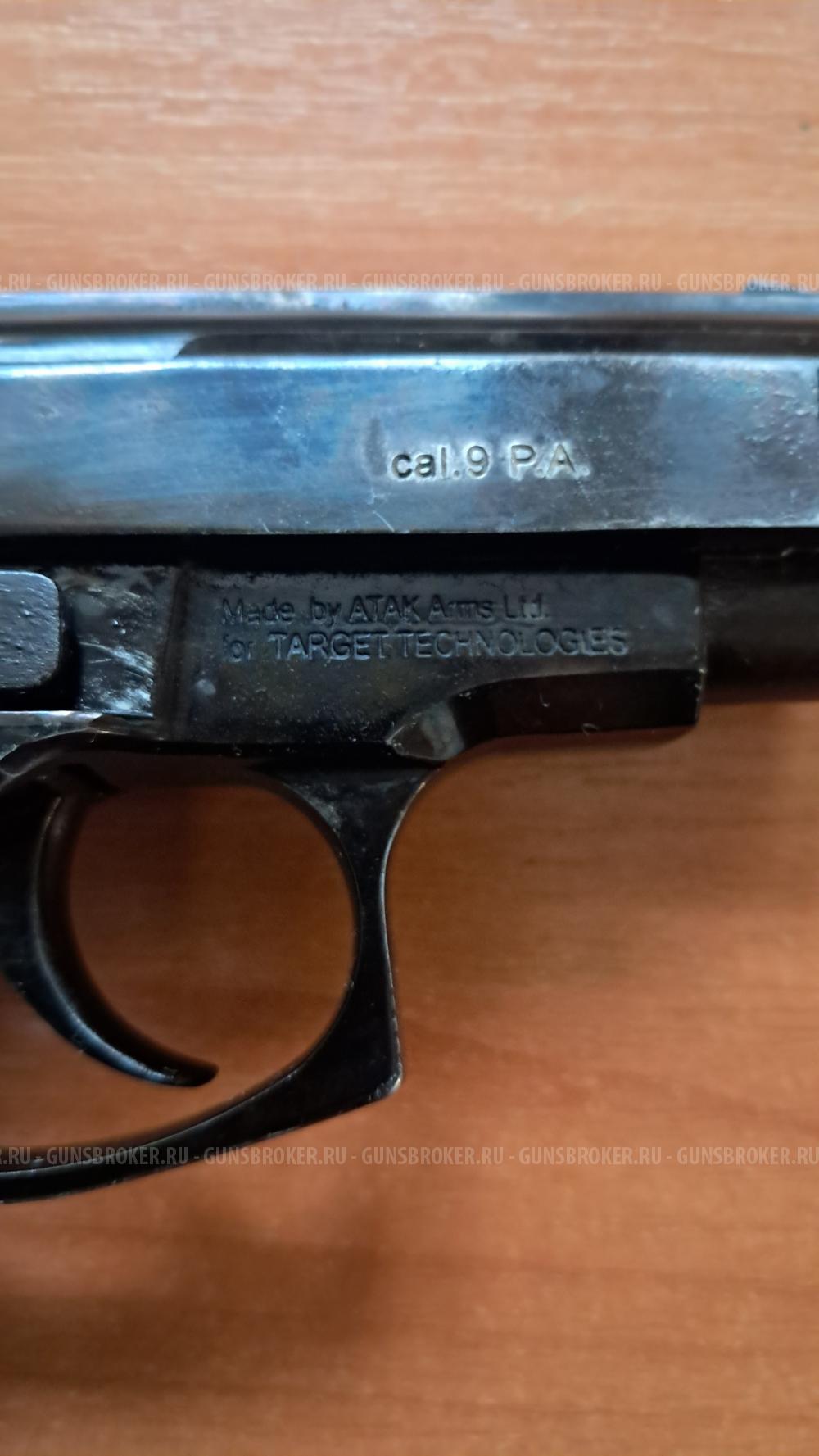 Streamer 1014 (турция)