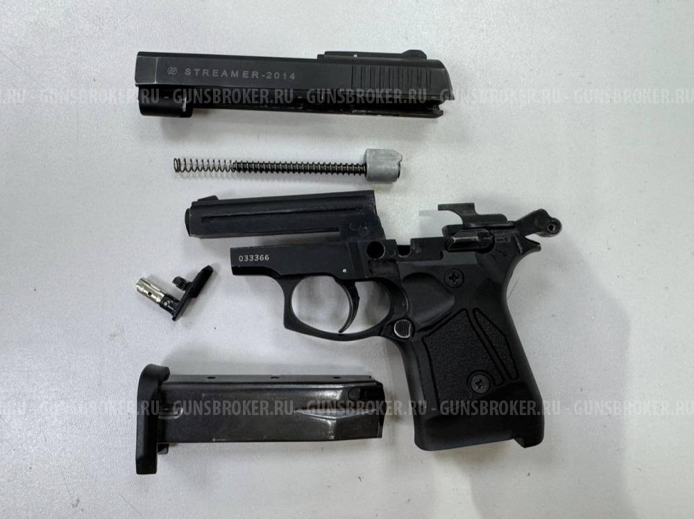 Streamer-2014 , кал. 9 мм Р.А. в СПБ