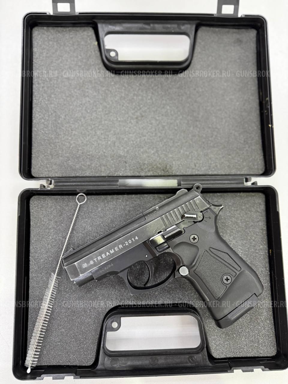 Streamer-2014 , кал. 9 мм Р.А. в СПБ