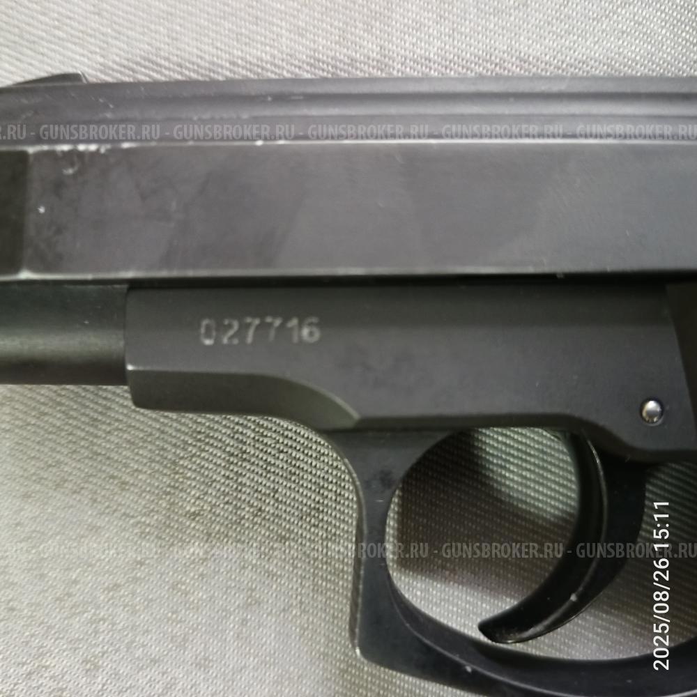 STREAMER 2014, cal 9 P.A.