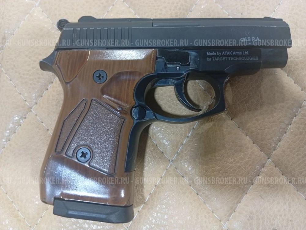 Streamer-2014 к.9 Р.А №029962