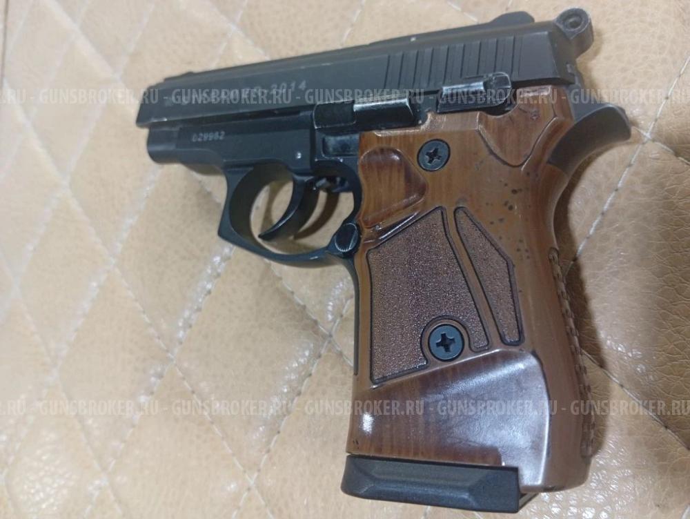 Streamer-2014 к.9 Р.А №029962