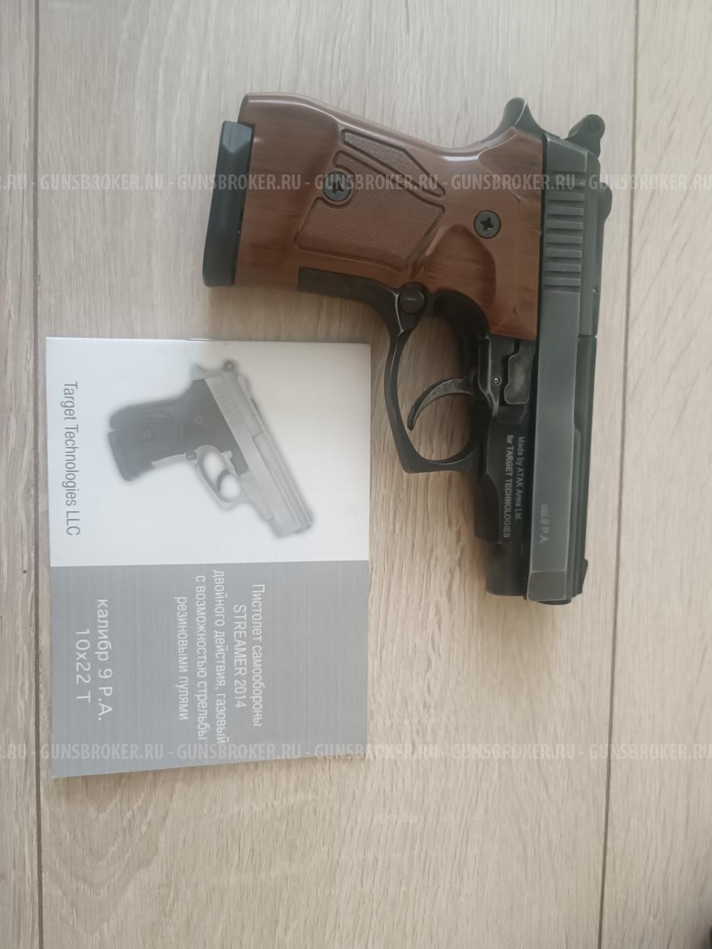 STREAMER 2014  кал. 9P.A