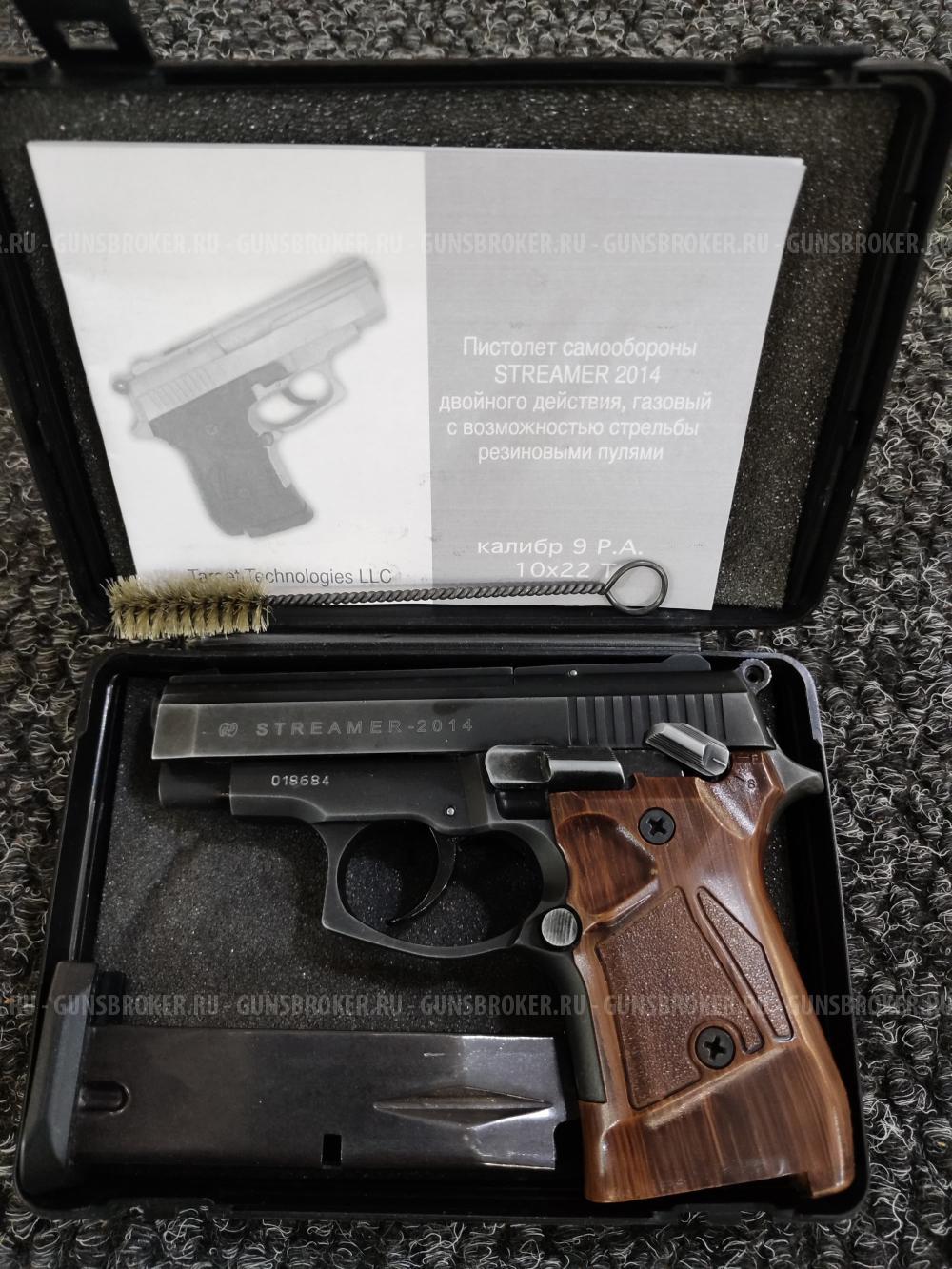 Streamer-2014, кал.9Р.А.