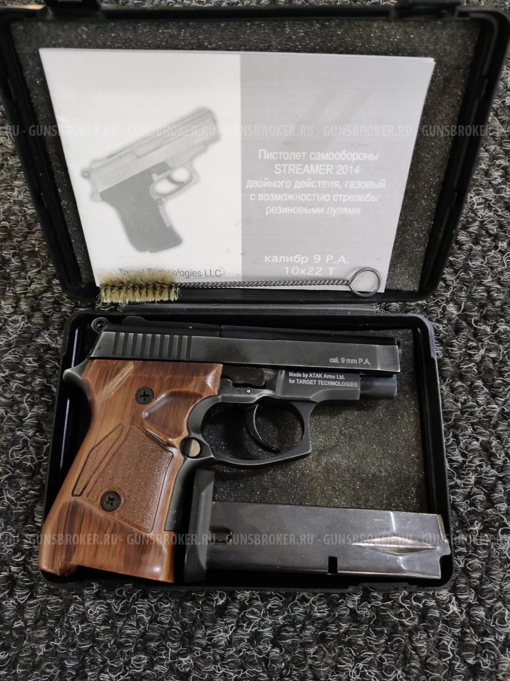 Streamer-2014, кал.9Р.А.
