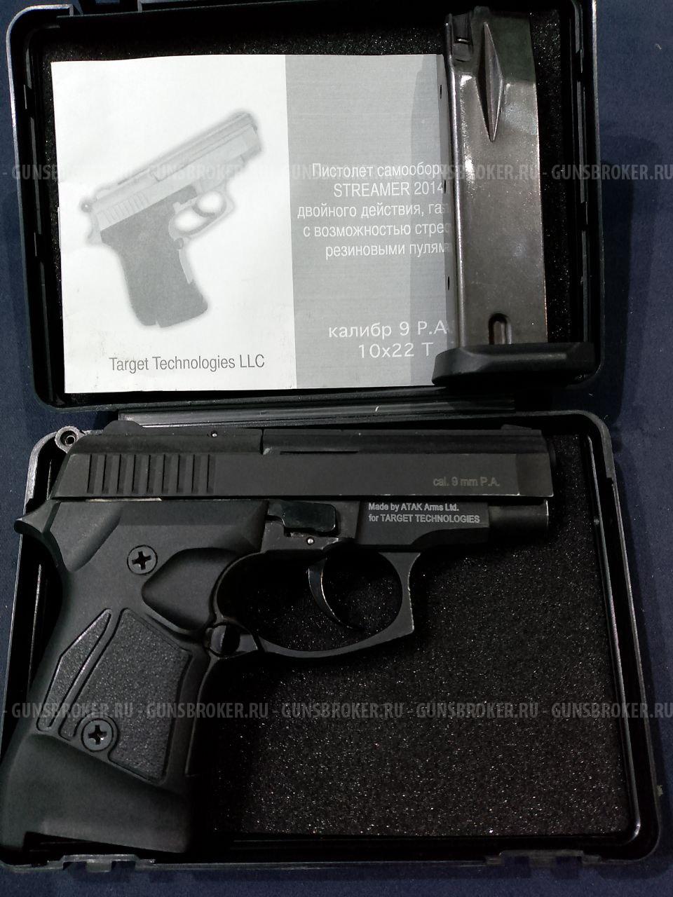 Streamer-2014, кал.9Р.А.