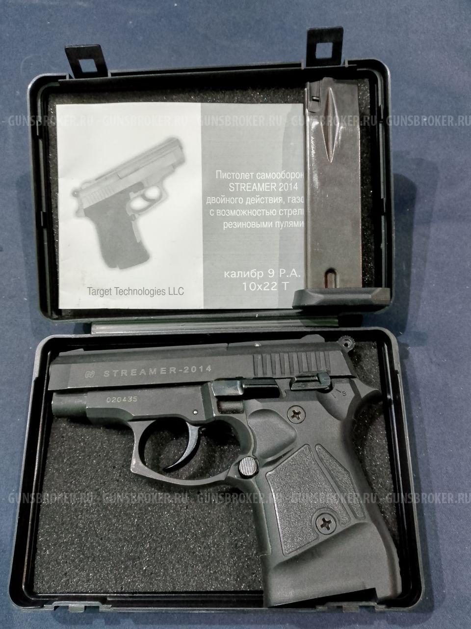 Streamer-2014, кал.9Р.А.