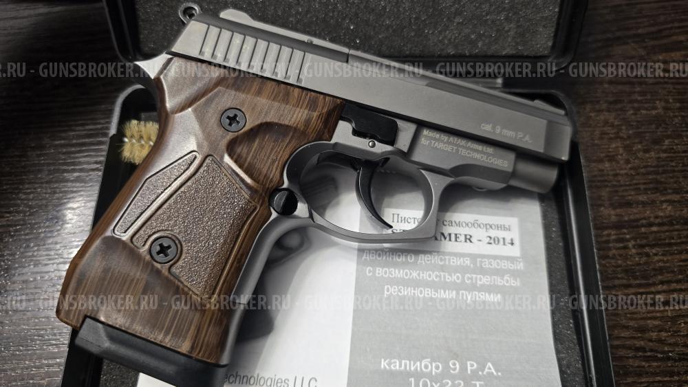 Streamer-2014, кал.9Р.А.