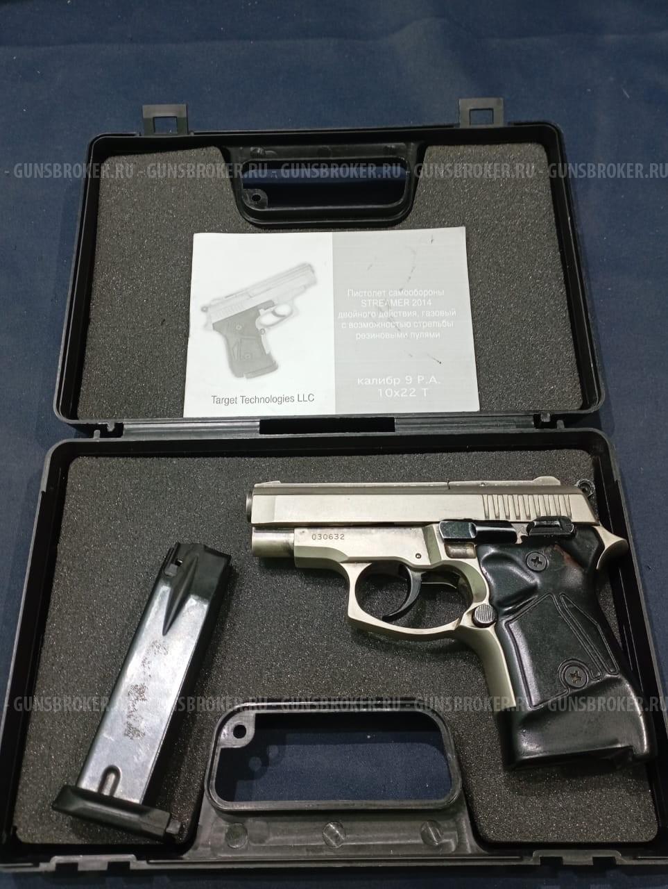Streamer-2014, кал.9Р.А.