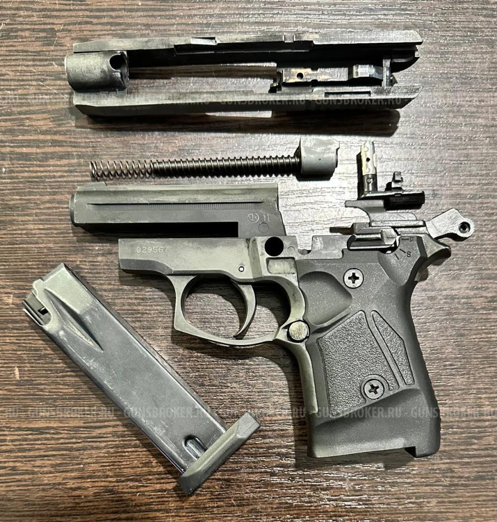 Streamer-2014, кал.9Р.А.