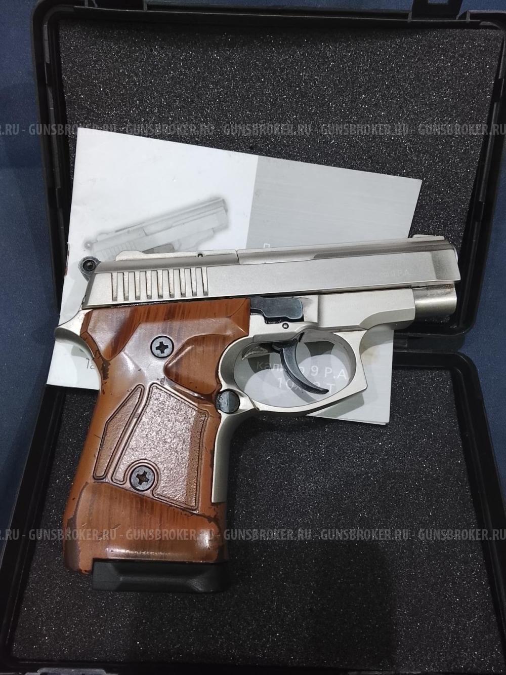 Streamer-2014, кал.9Р.А.