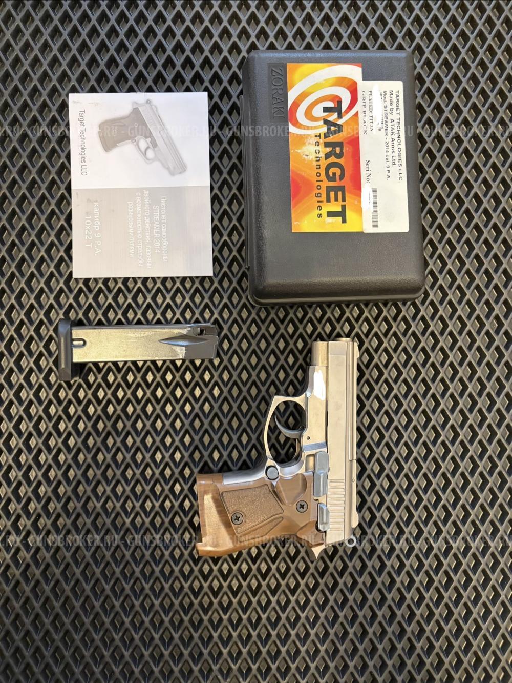 Streamer-2014, калибра 9мм