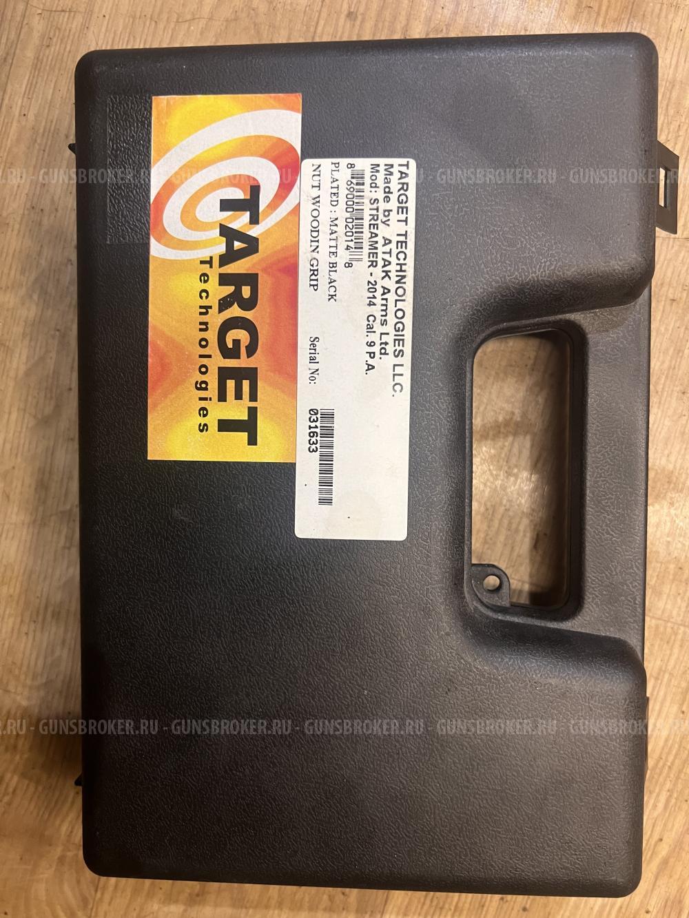 Streamer 2014 турецкий 