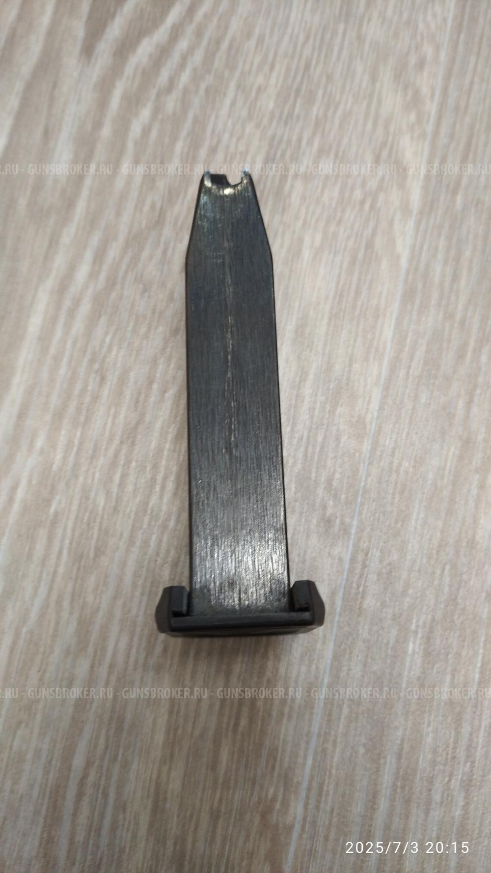 STREAMER Cal. 9 mm P.A.