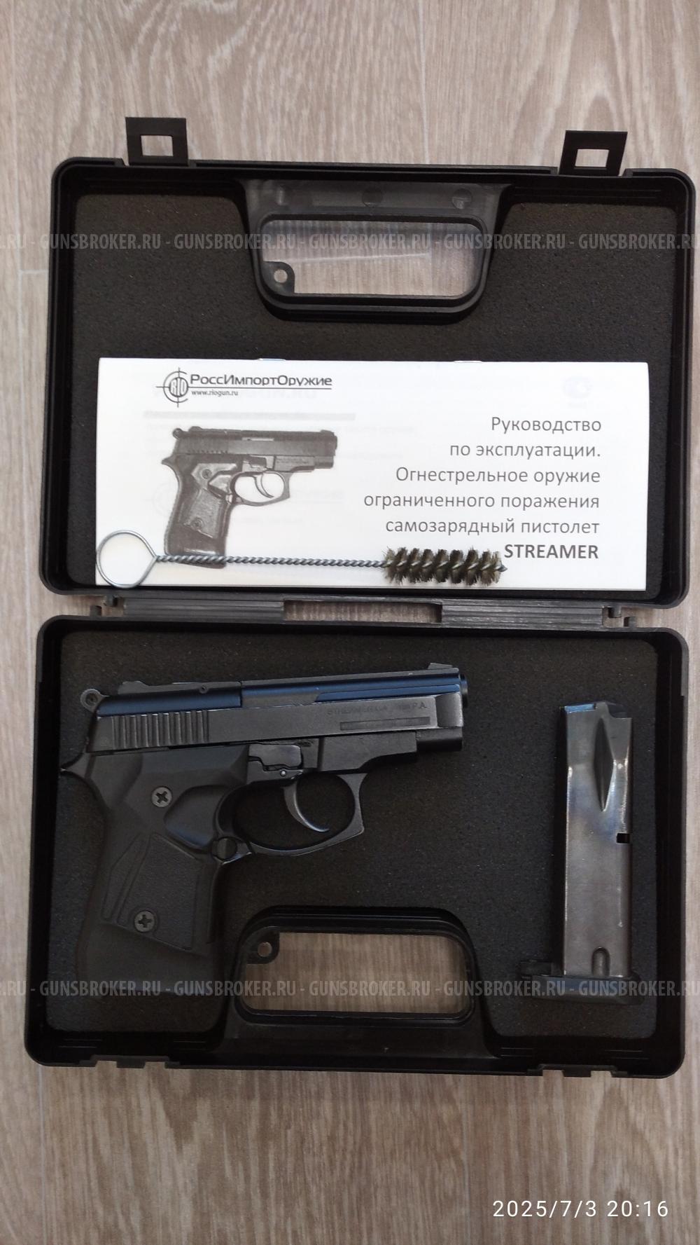 STREAMER Cal. 9 mm P.A.